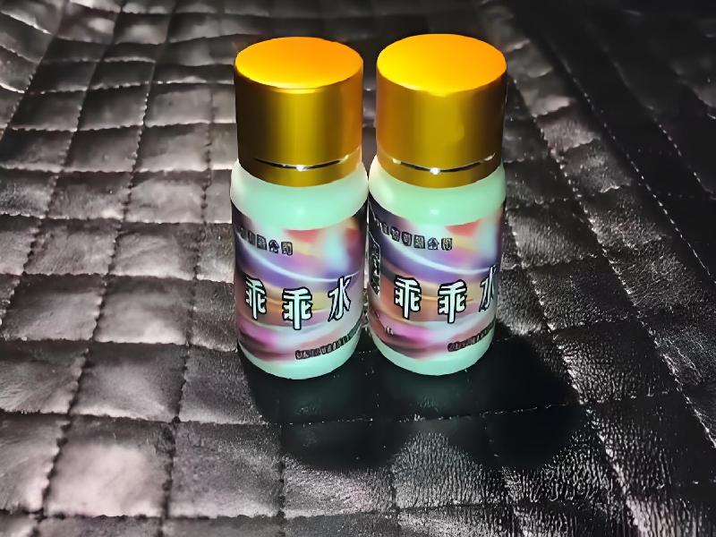 女士专用蓝精灵5232-Yl型号